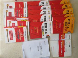 有志于公考上岸的童鞋请关注一下。下列书籍包括，
1.行测教材与申论教材(2本，中公教育)，考点全，...